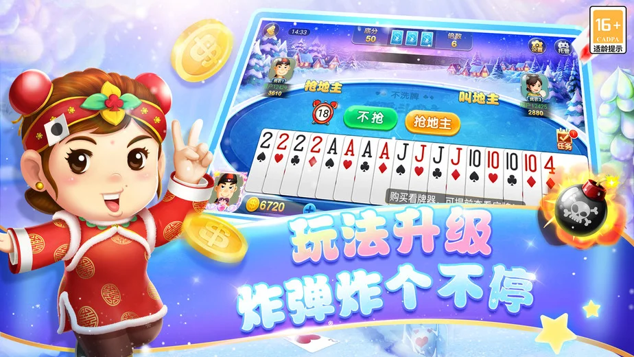 超凡国际下载APP专属优惠功能