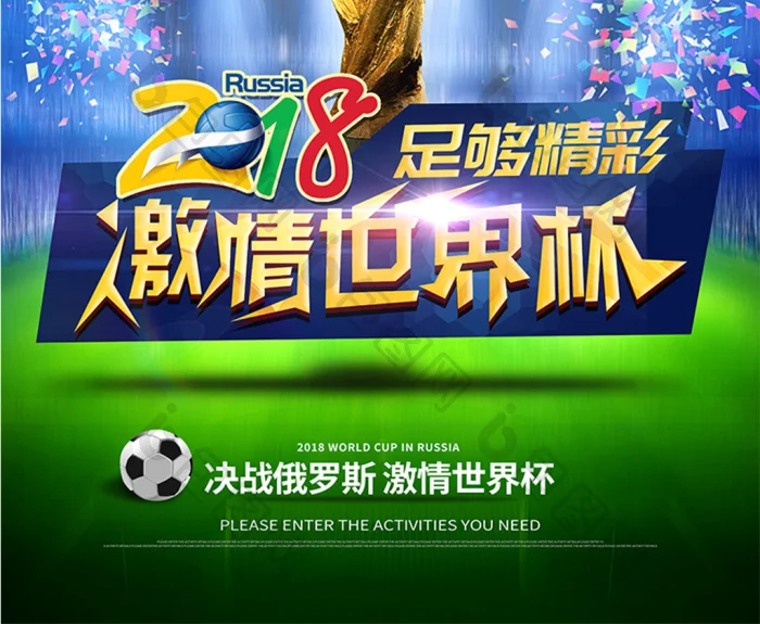 真人娱乐